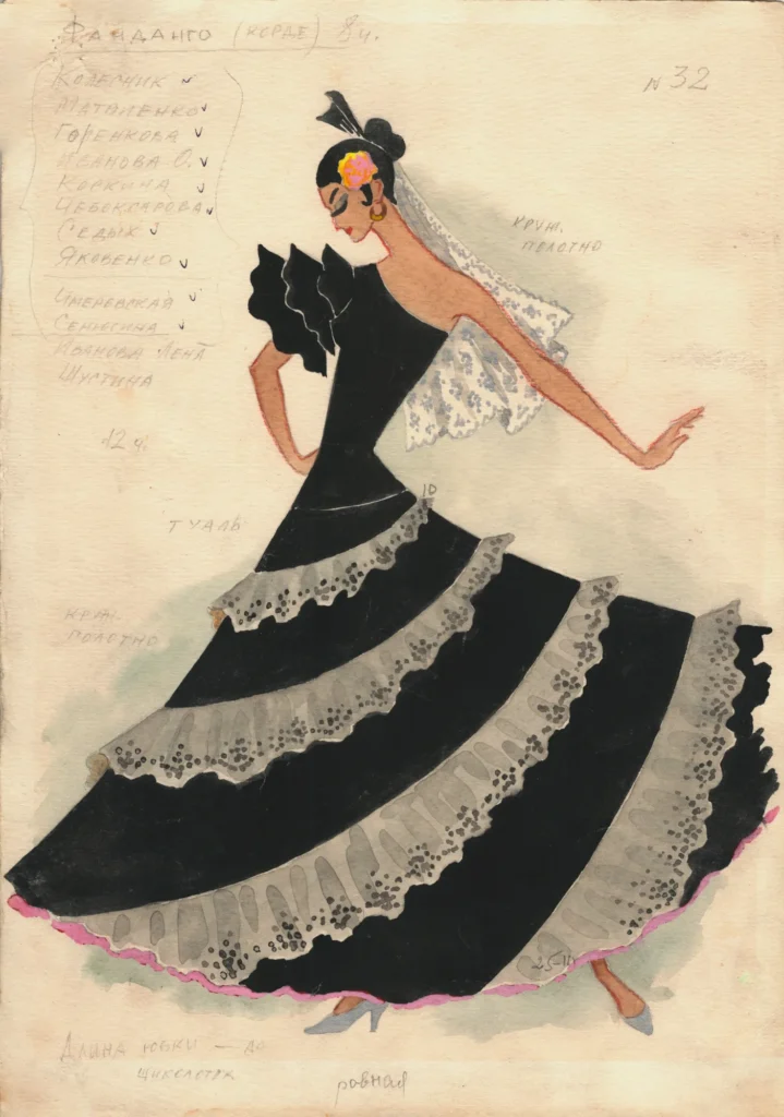 1917.webp